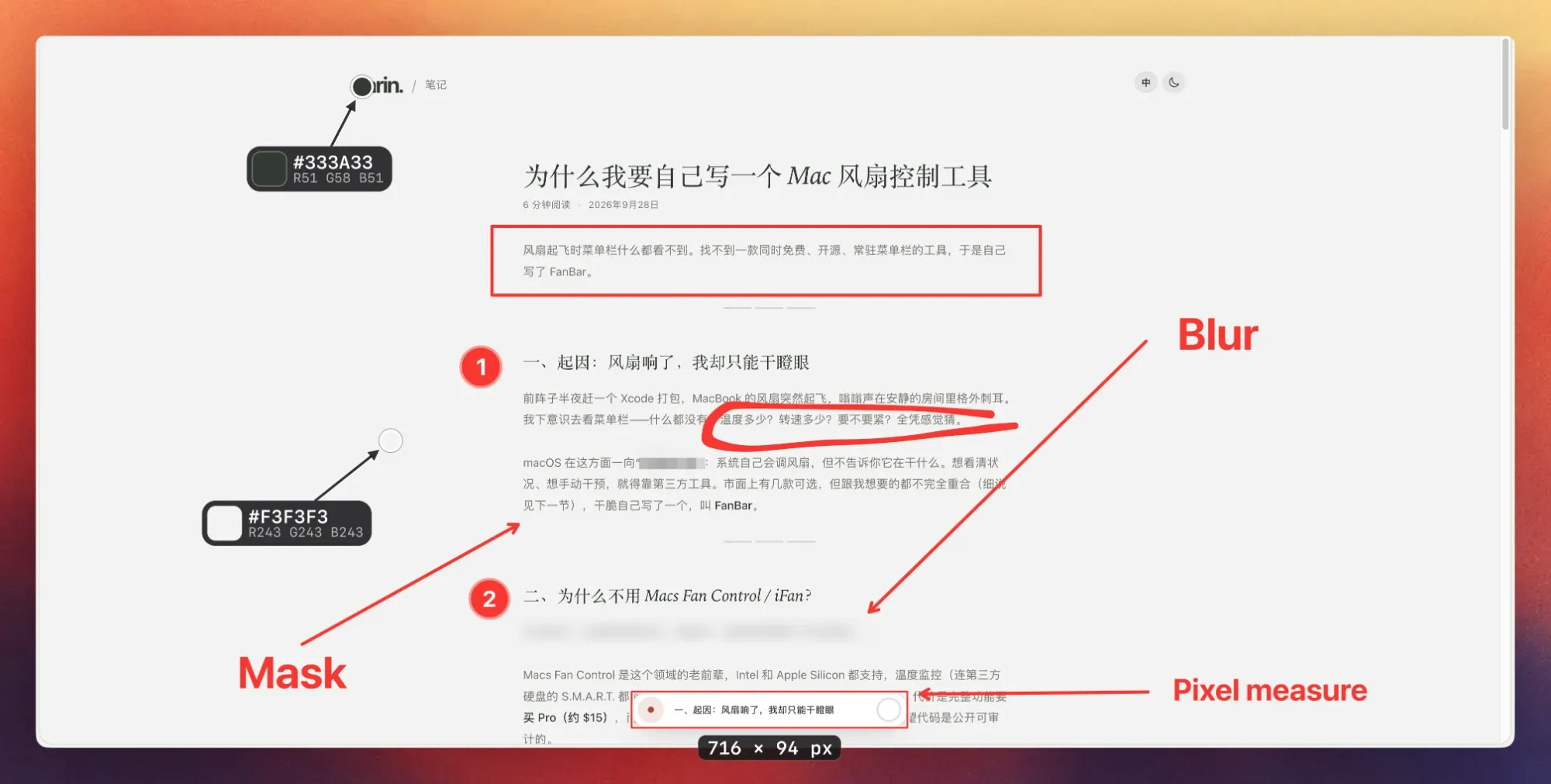 用 Framecho 标注的一篇网页文章截图:取色标注指向两处颜色值,两个编号,矩形框和手绘圈注标出重点,一处文字被像素化遮挡,一行标题被模糊,底部测量出一个区块为 716 × 94 px