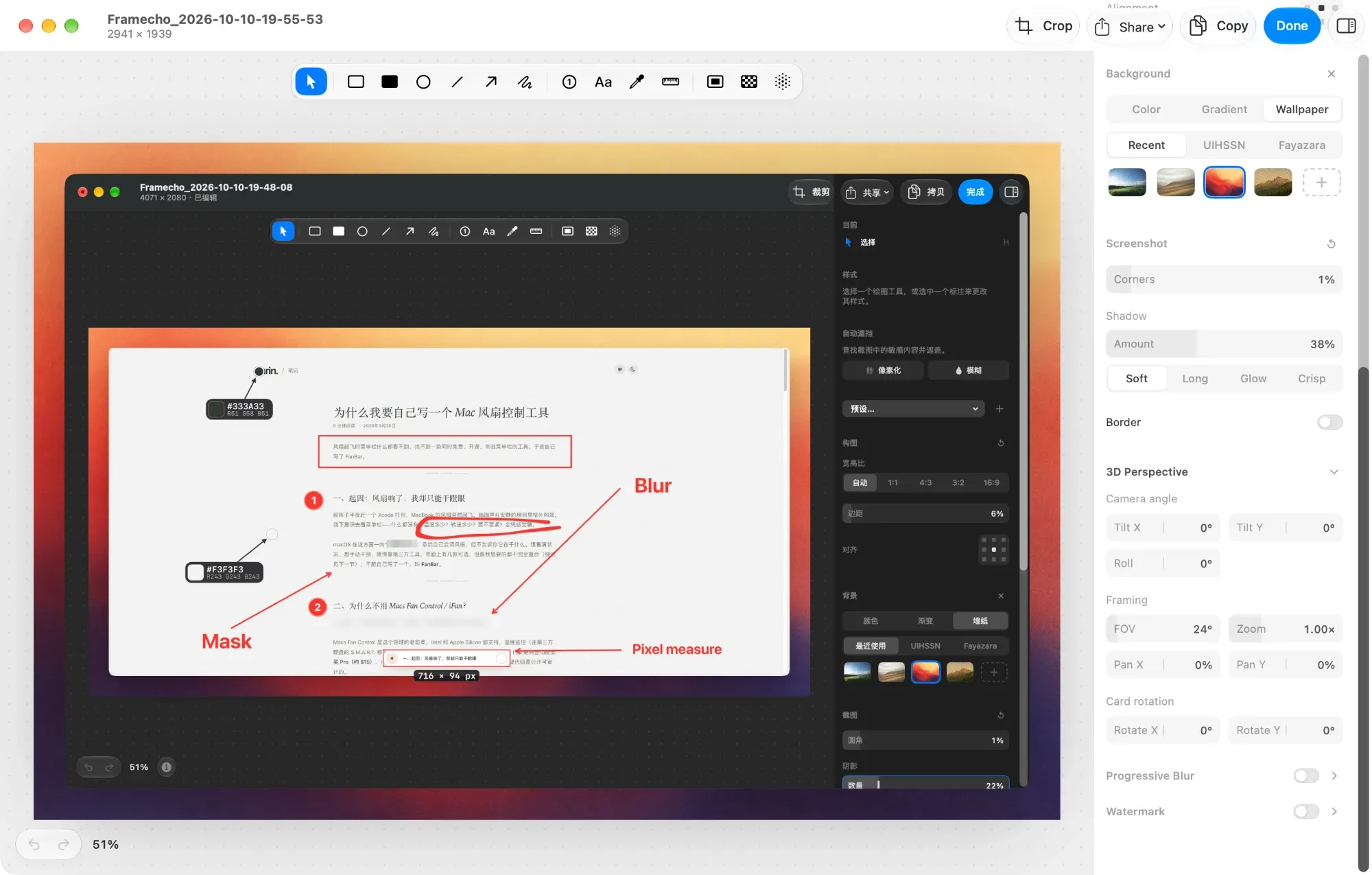 英文界面的图片编辑器(浅色外观):侧边栏显示背景壁纸、截图圆角与阴影、3D 透视的镜头角度和取景设置